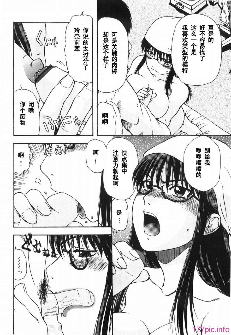 hazu_122