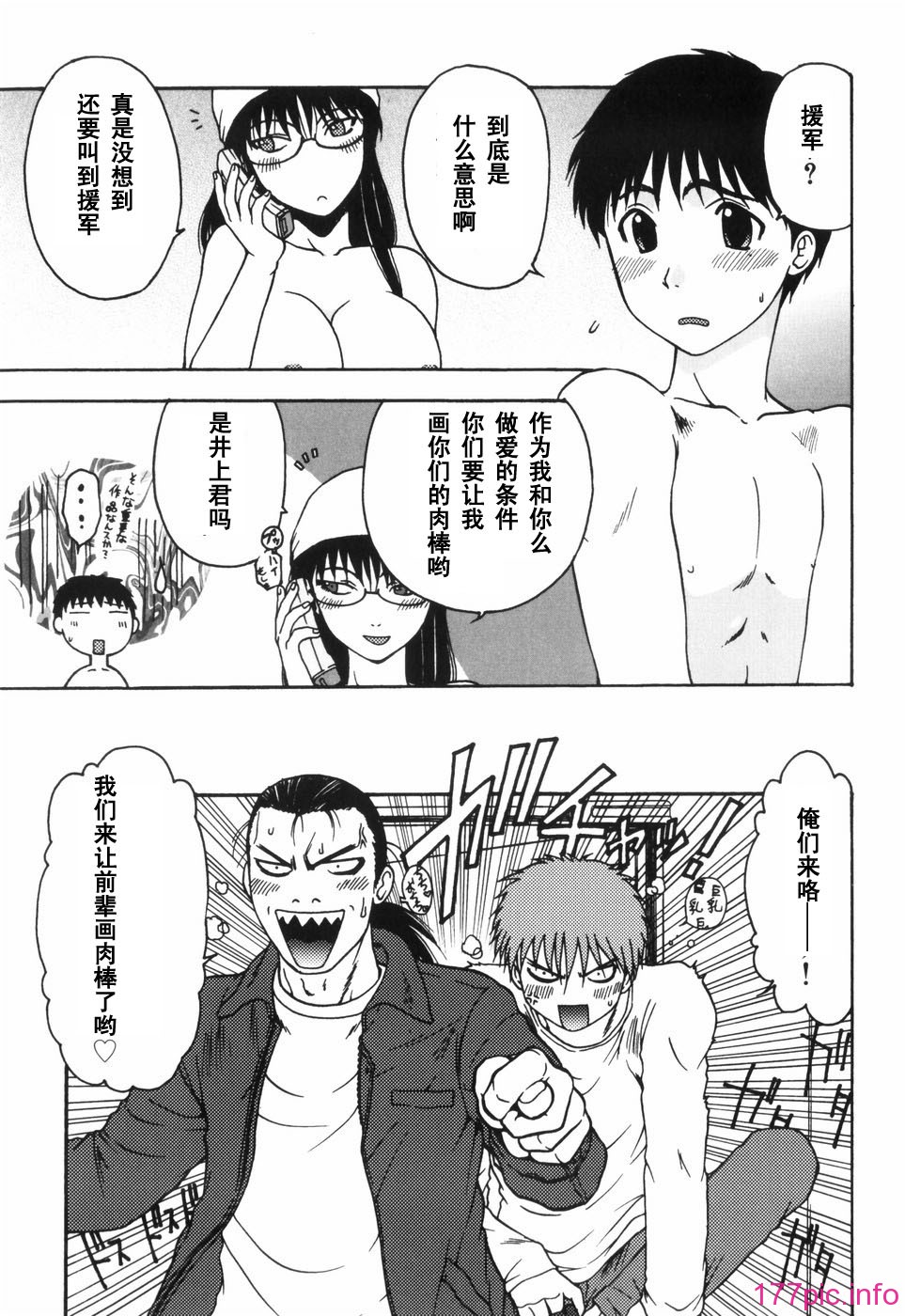 hazu_129