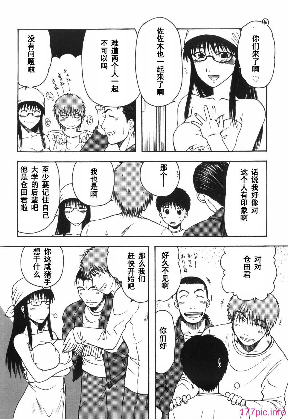 hazu_130
