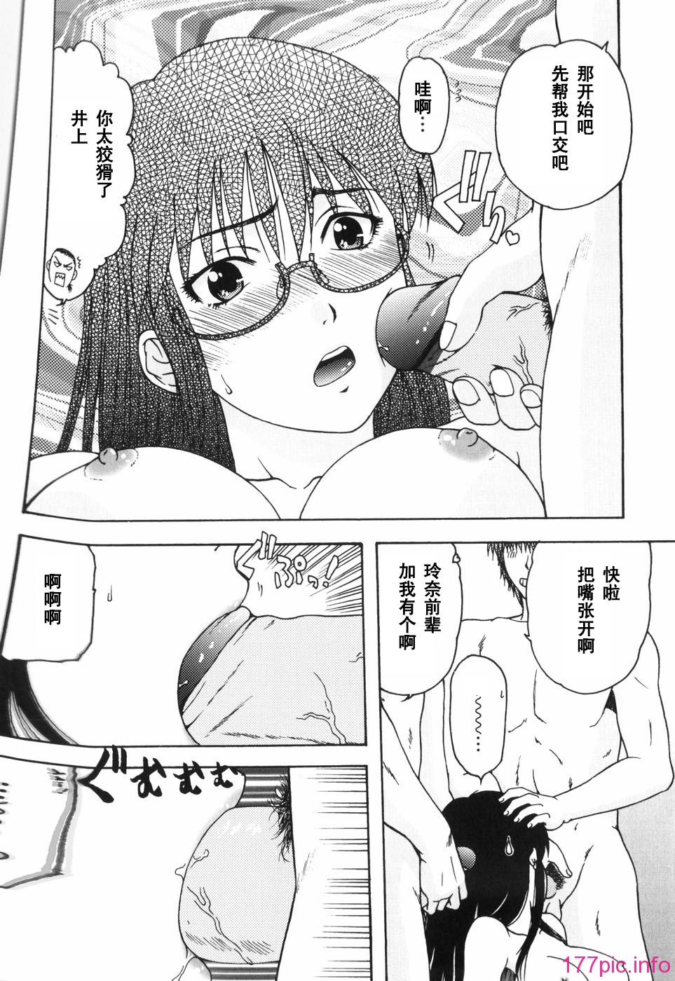 hazu_134