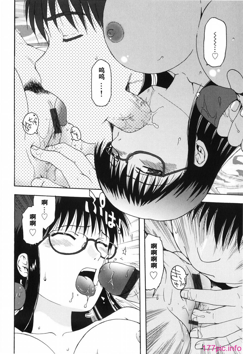hazu_138