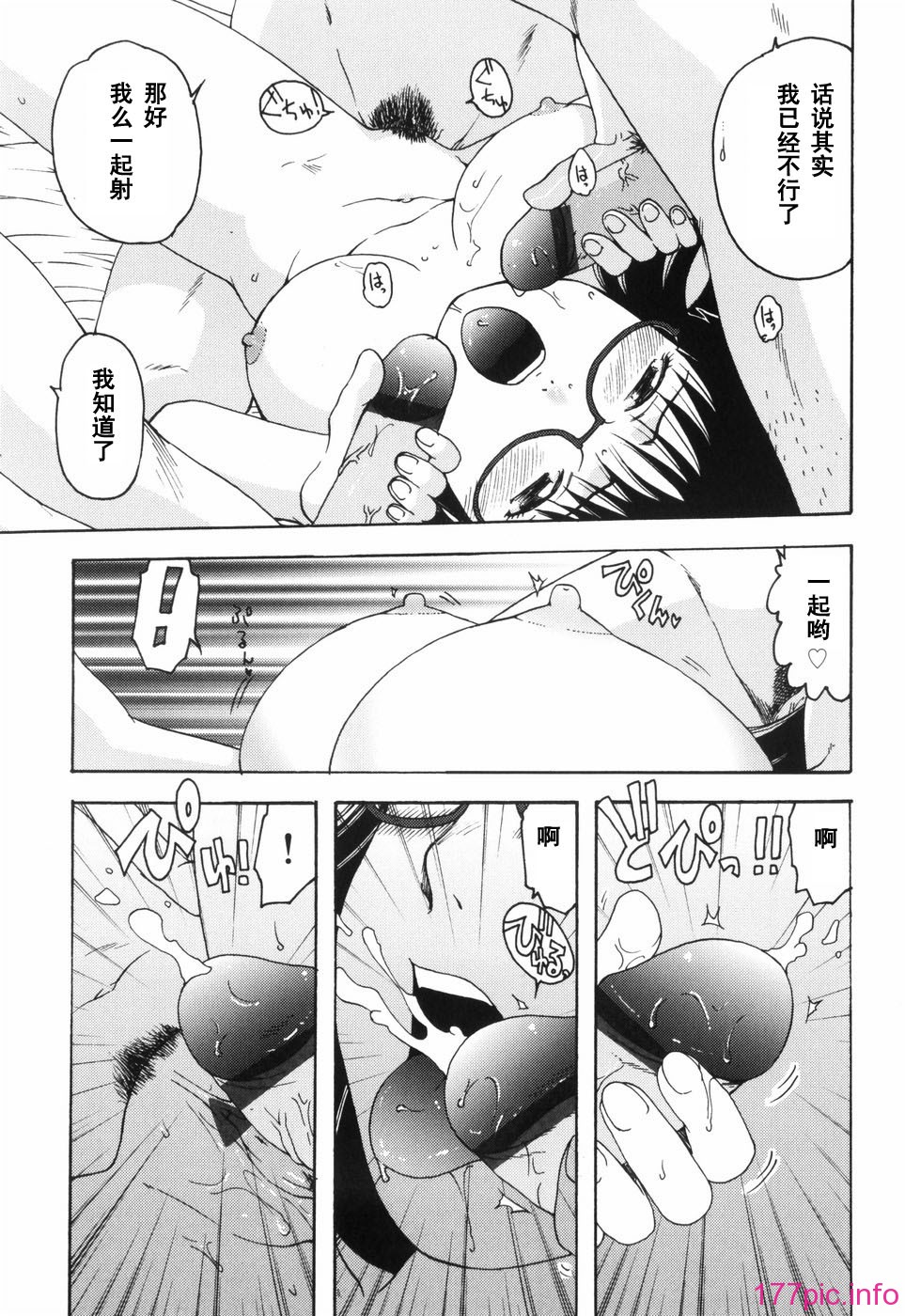hazu_147