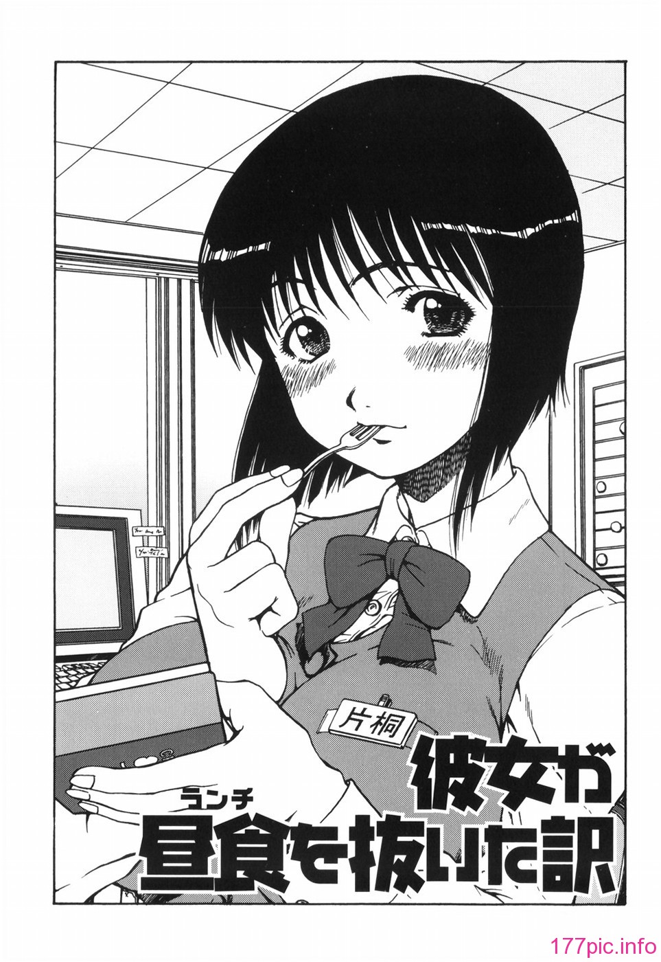 hazu_151