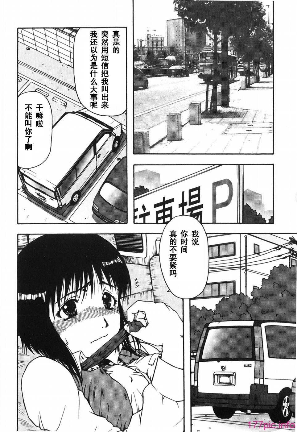 hazu_152