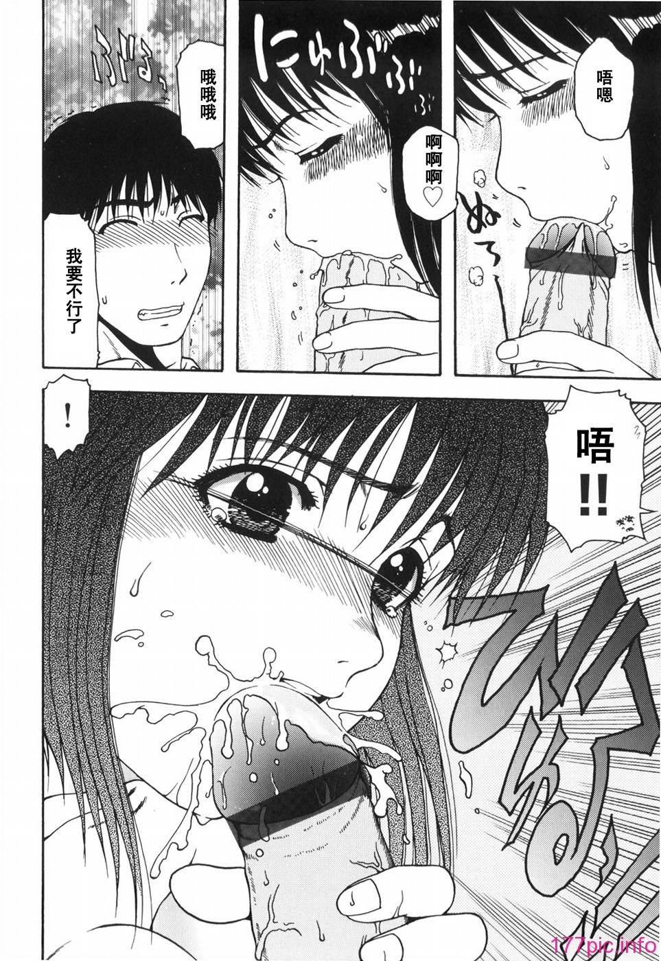 hazu_158