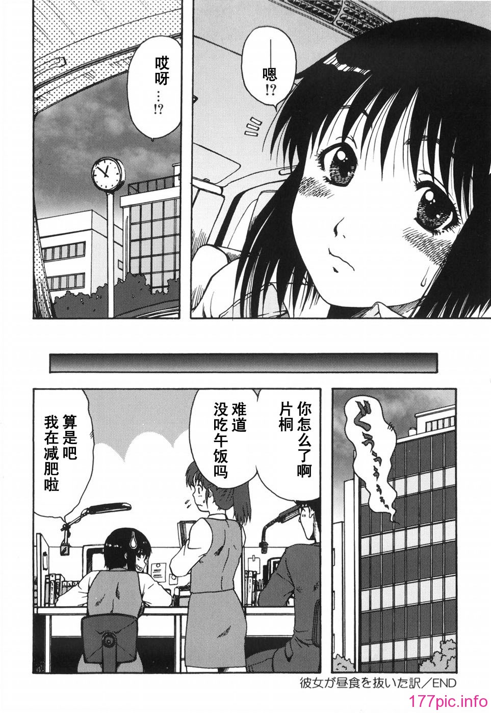 hazu_166