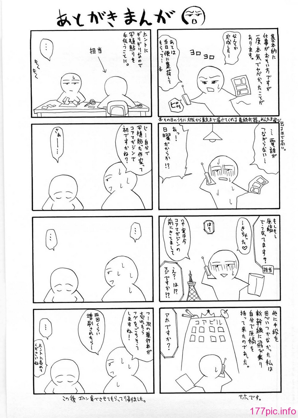 onlyyou_205