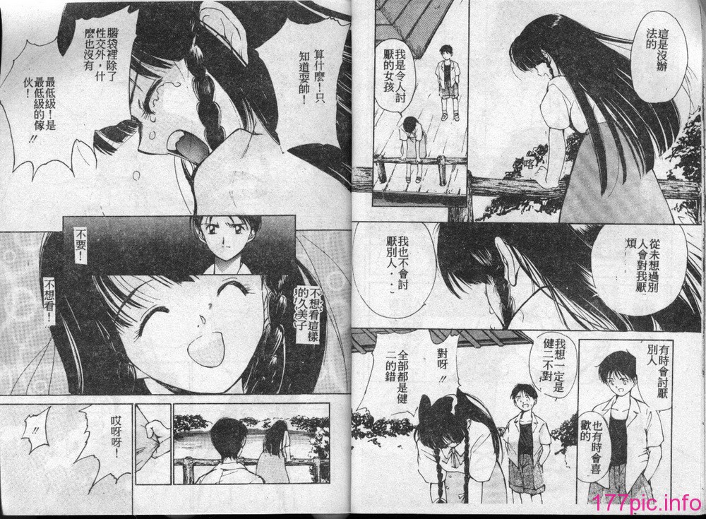 page14