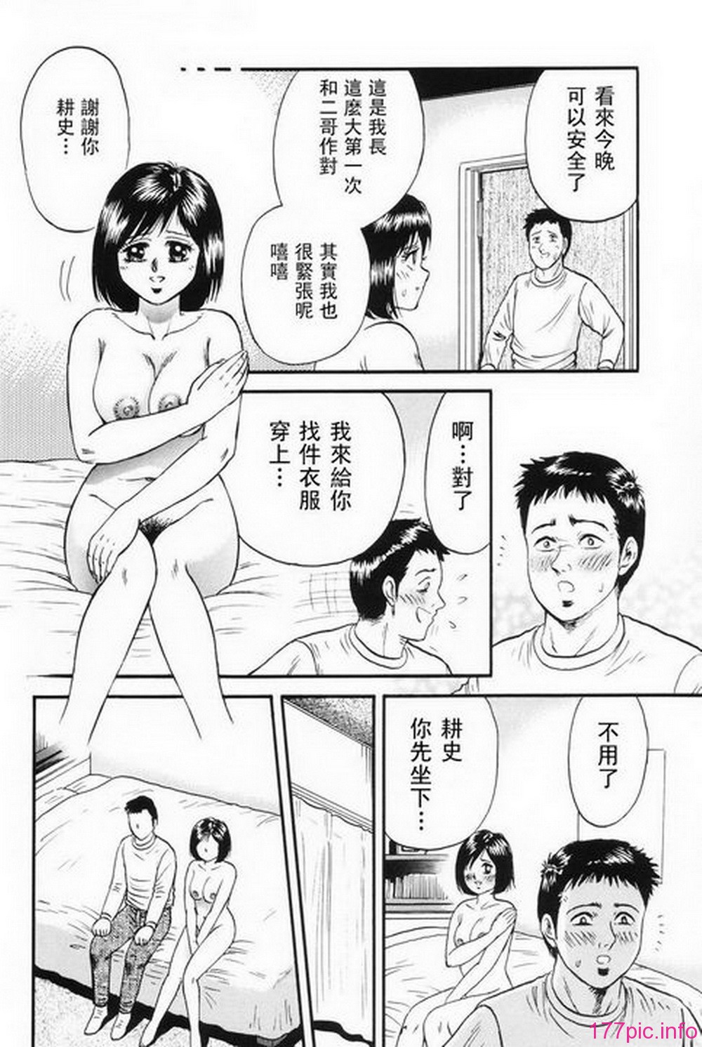 ric024