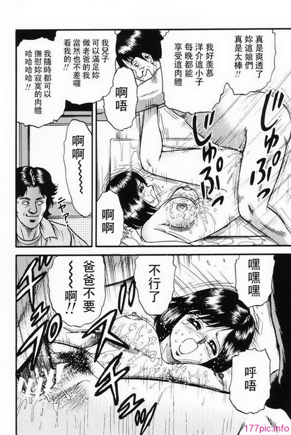ric042