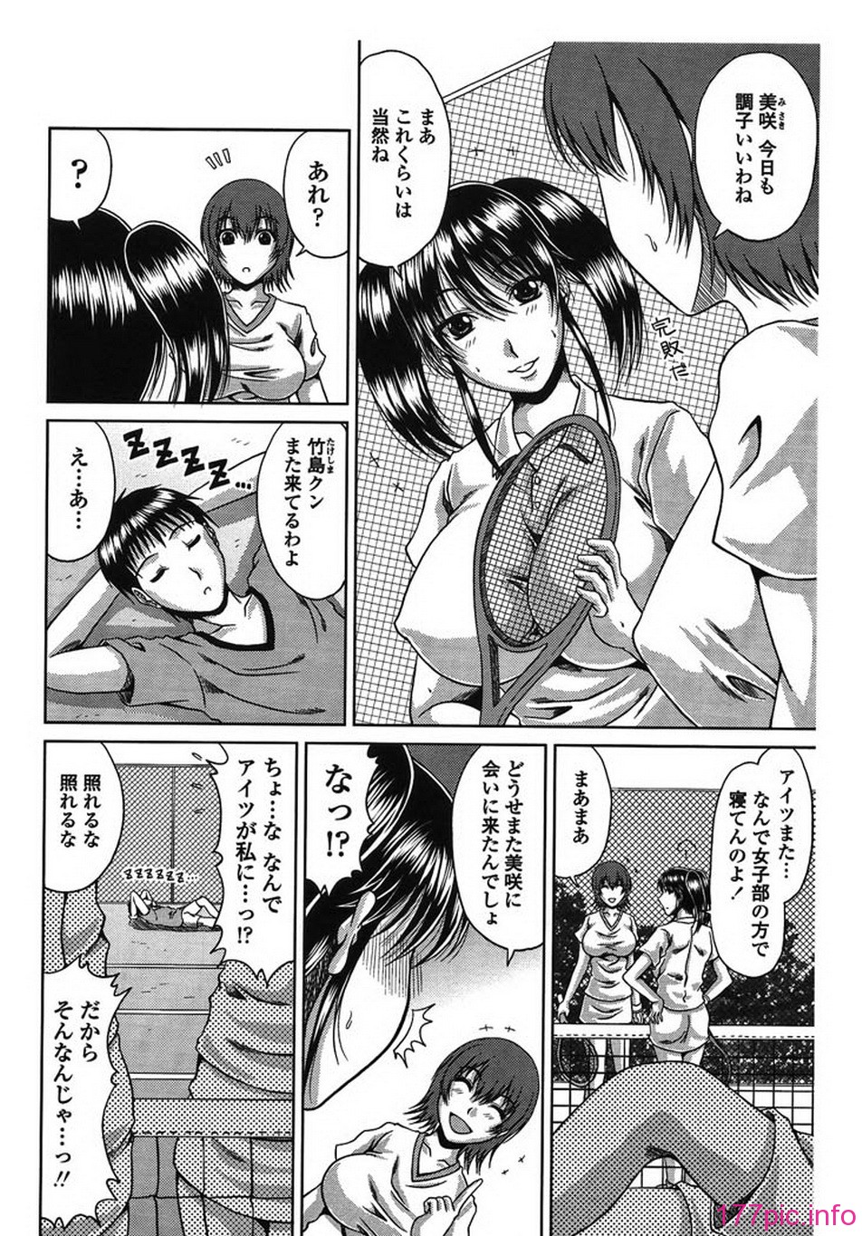 ric047