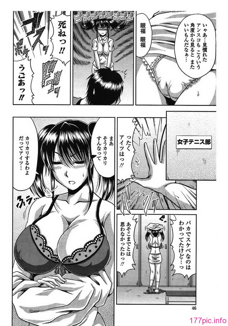 ric049