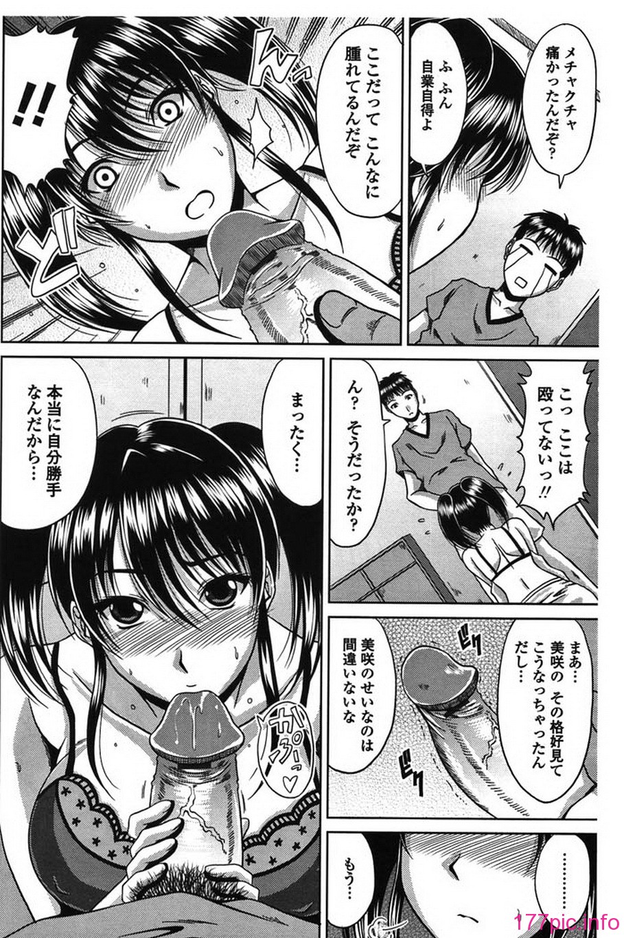 ric051