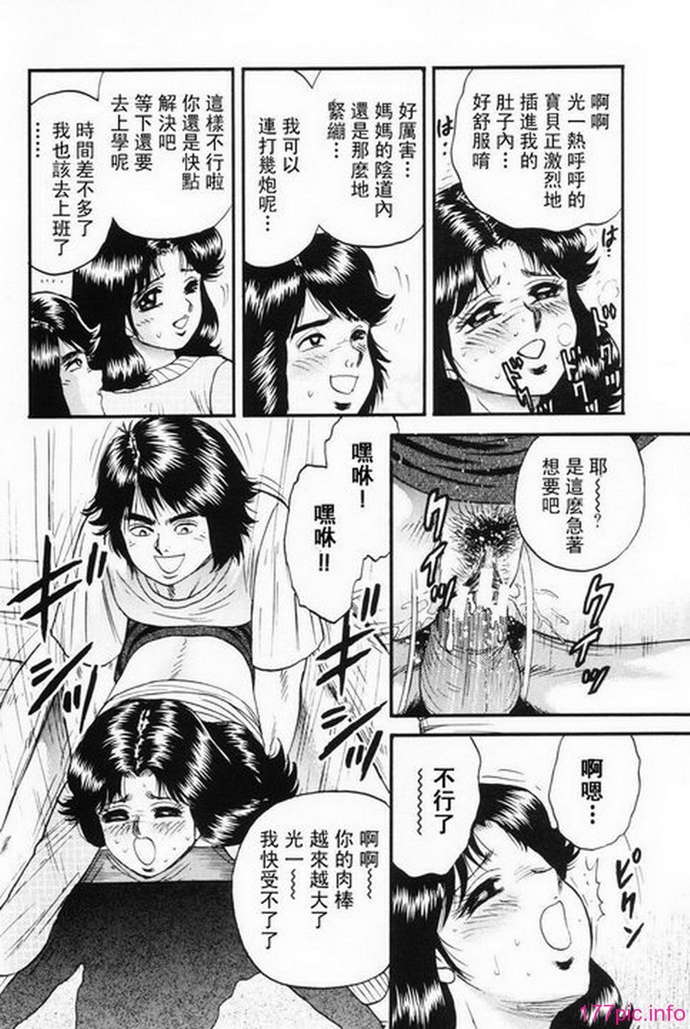 ric054