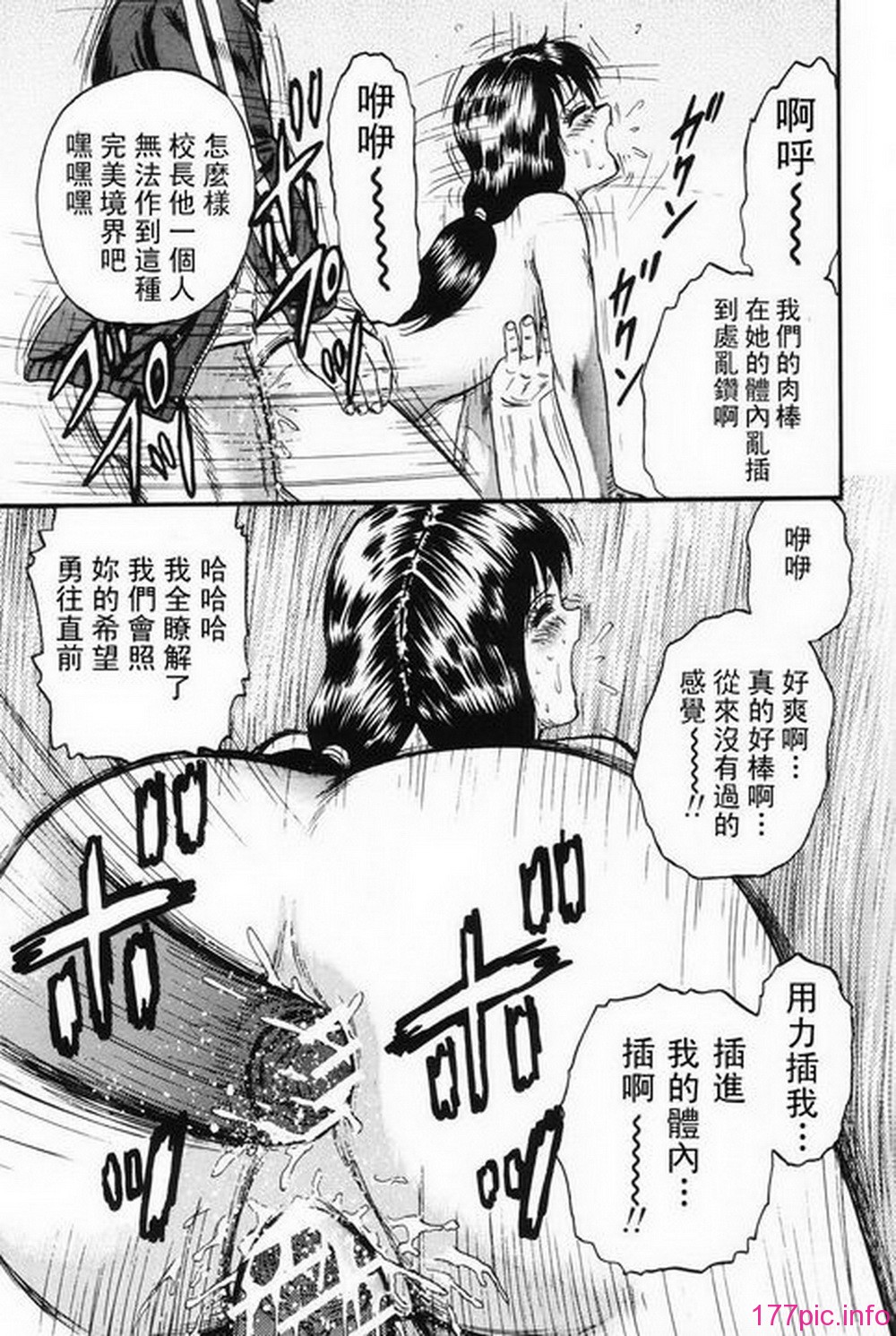 ric095