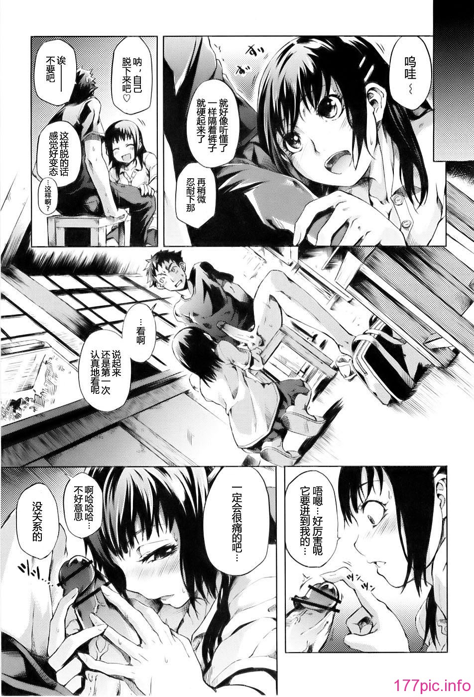 0016