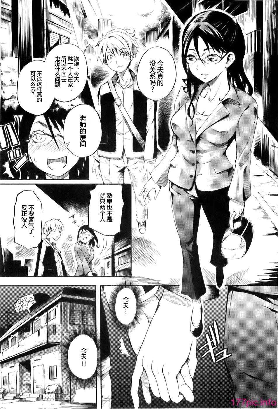 0076