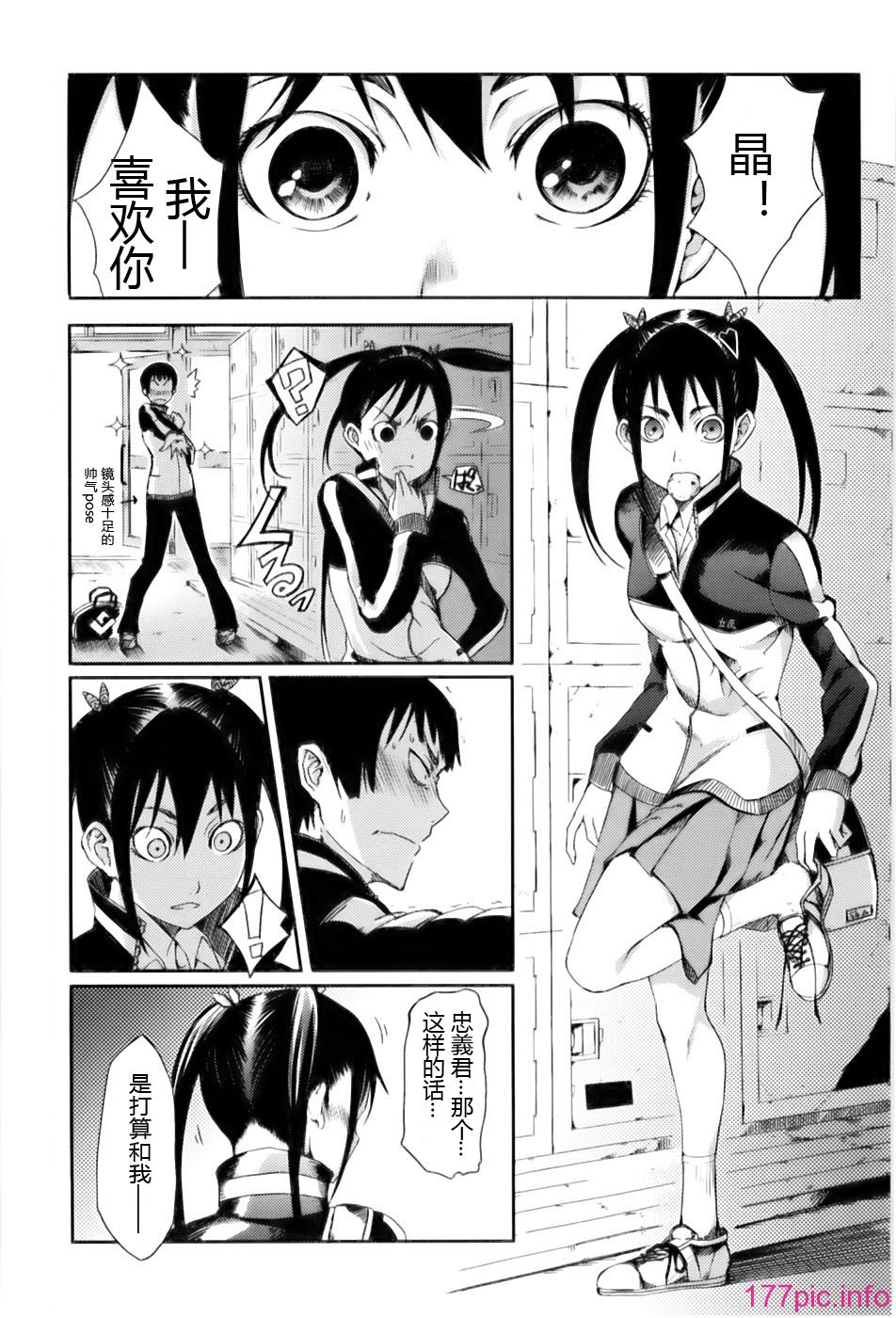 0112