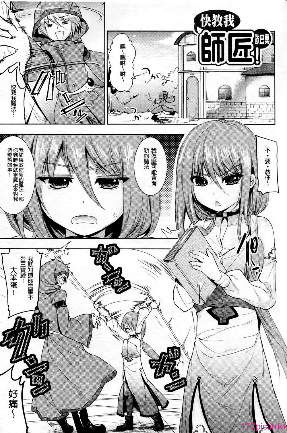 0145