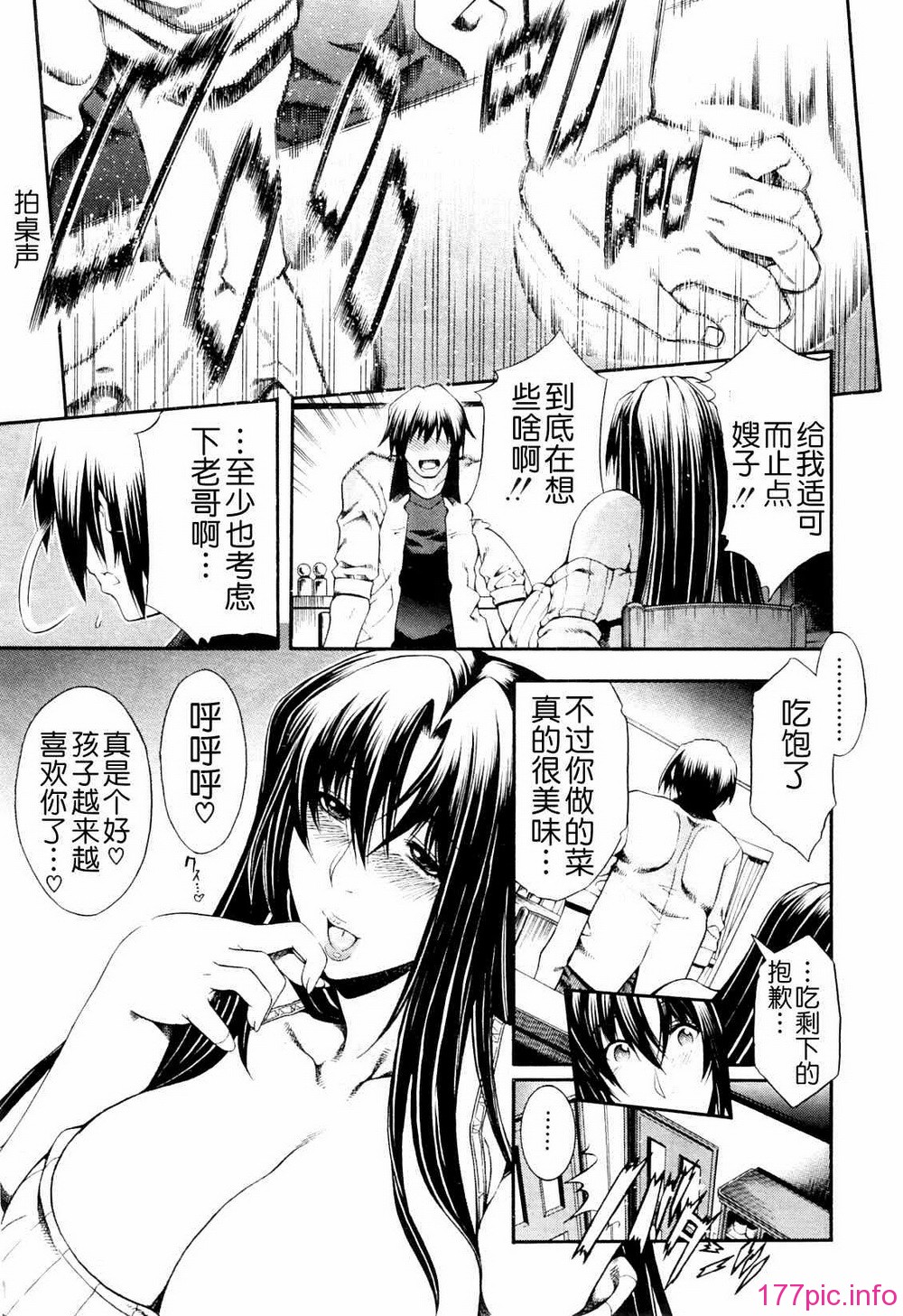 017