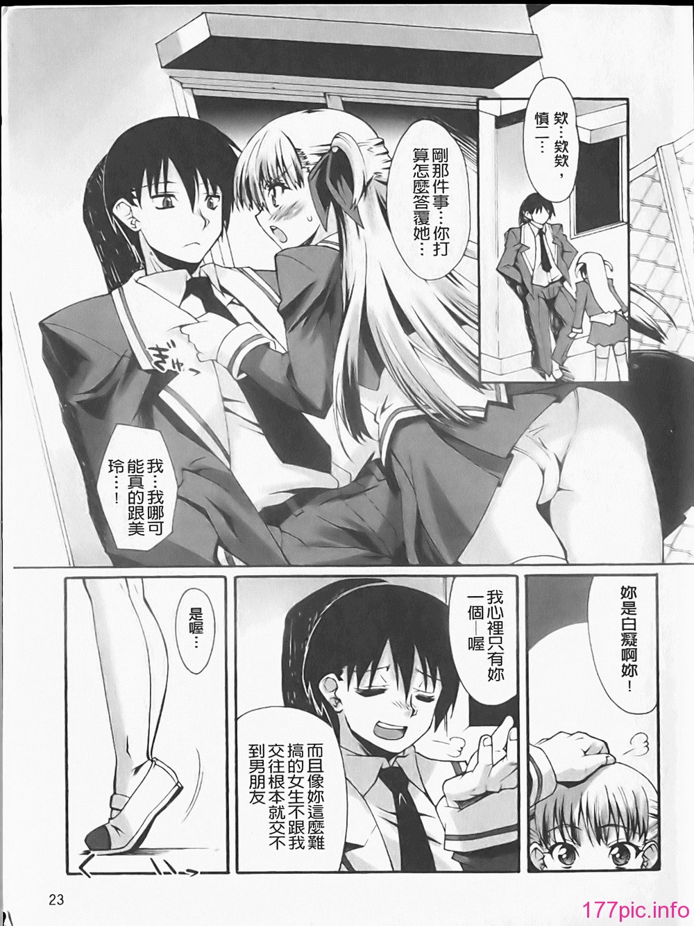 023