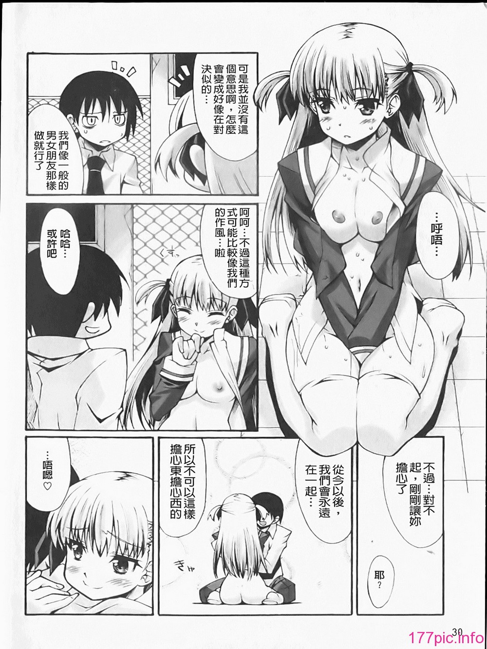 030
