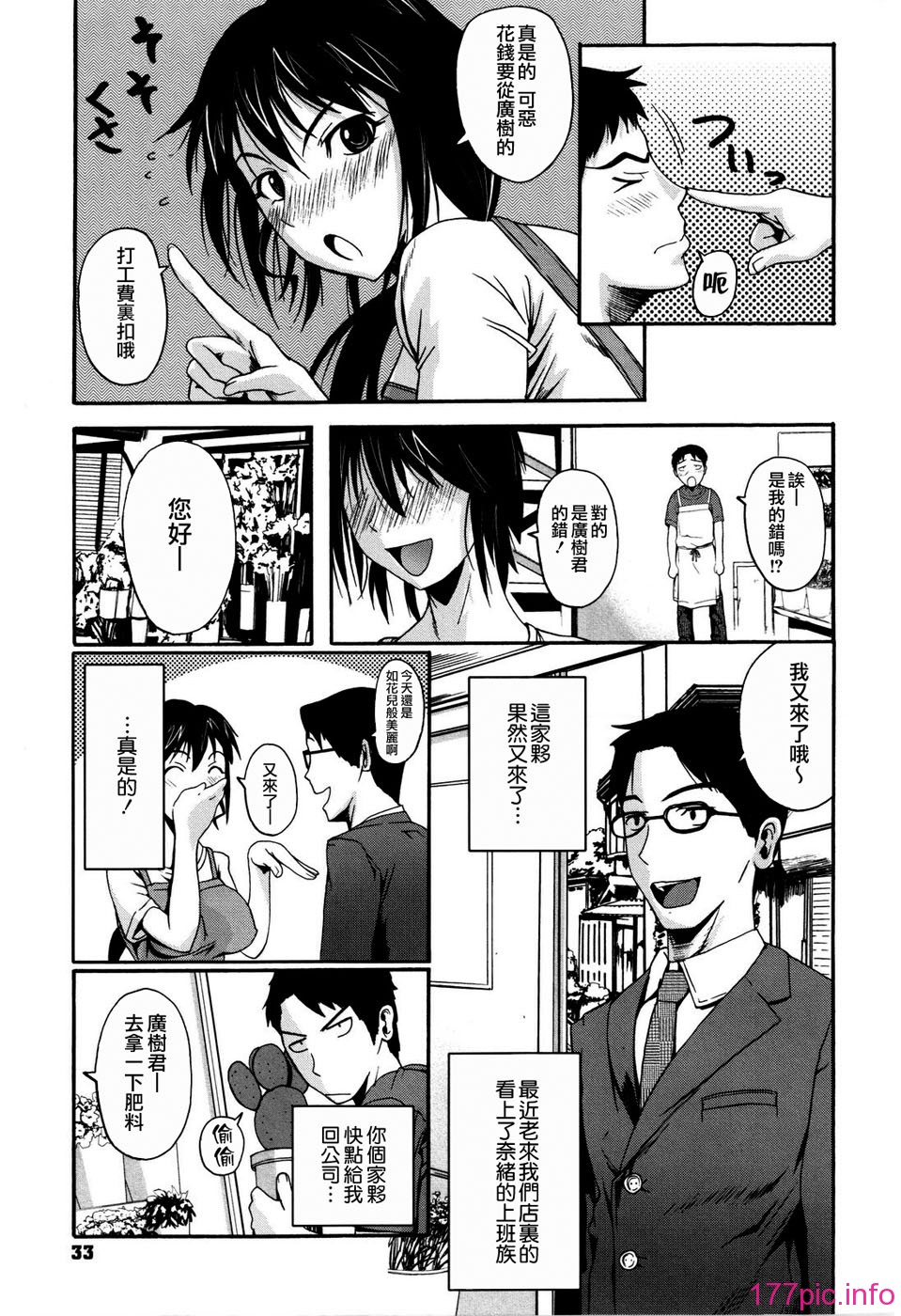 033