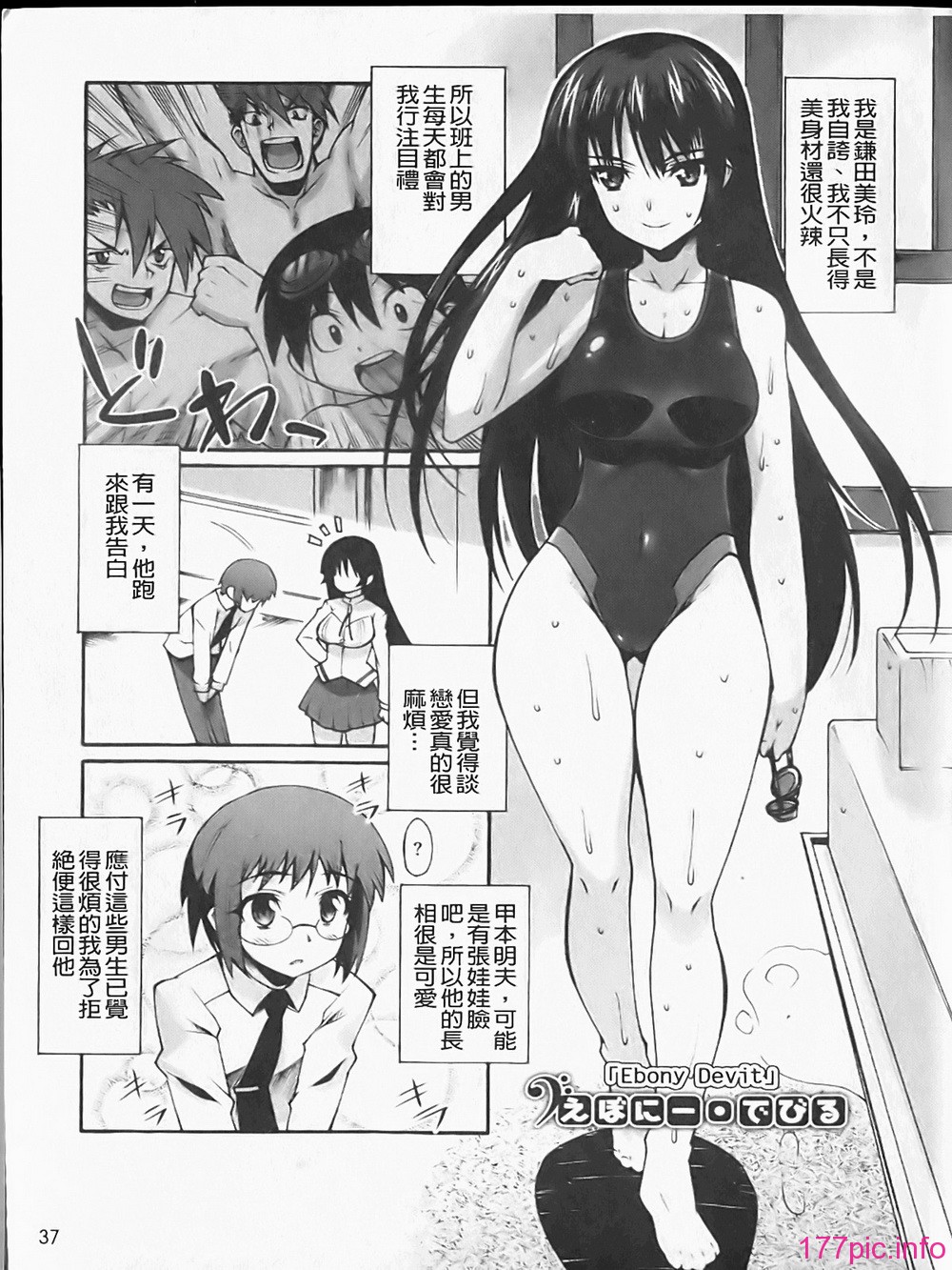 037