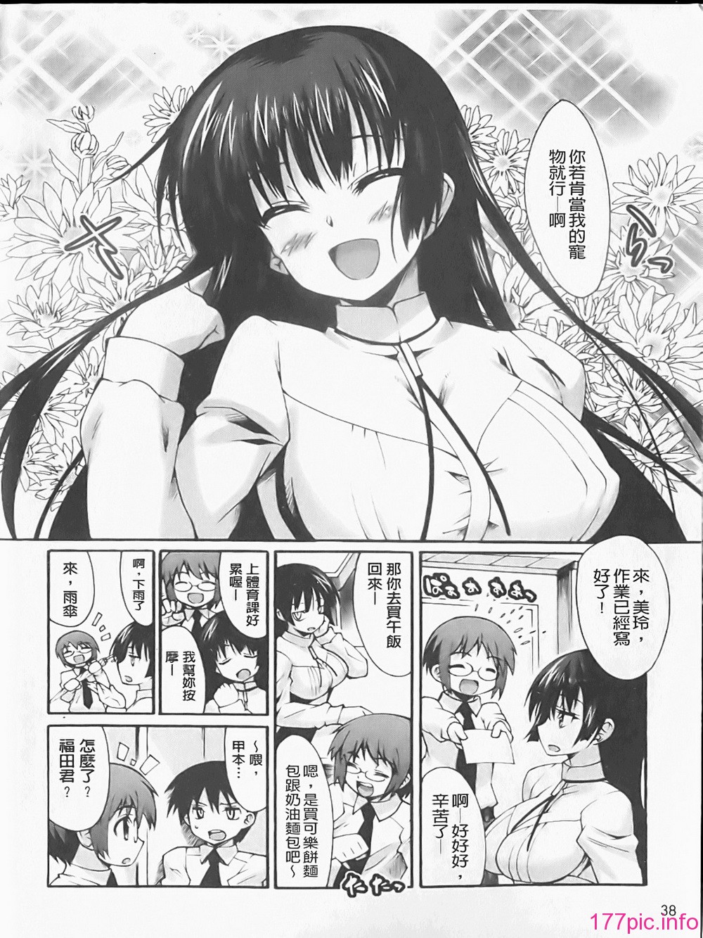 038