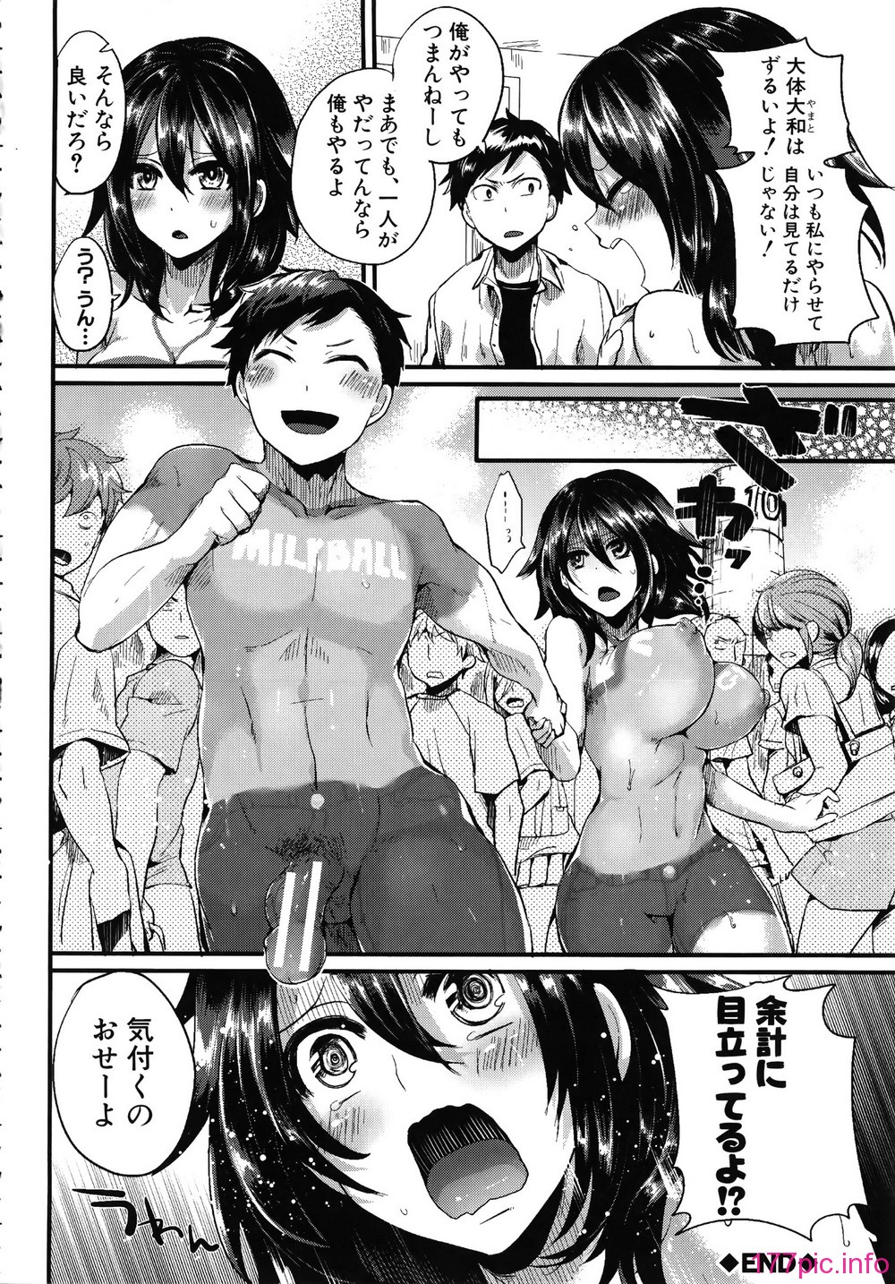 042_Shingeki088_034