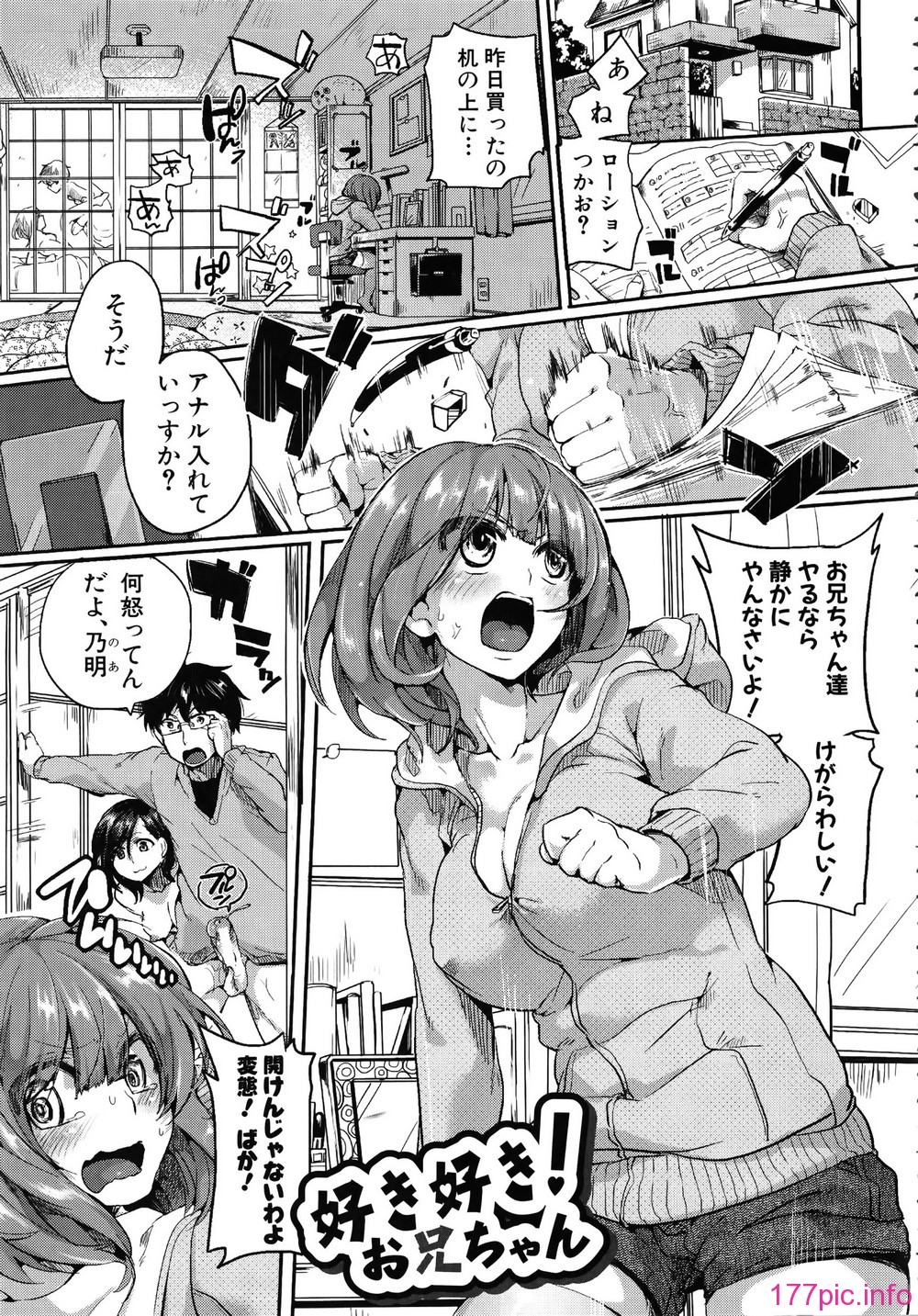 043_Shingeki088_035