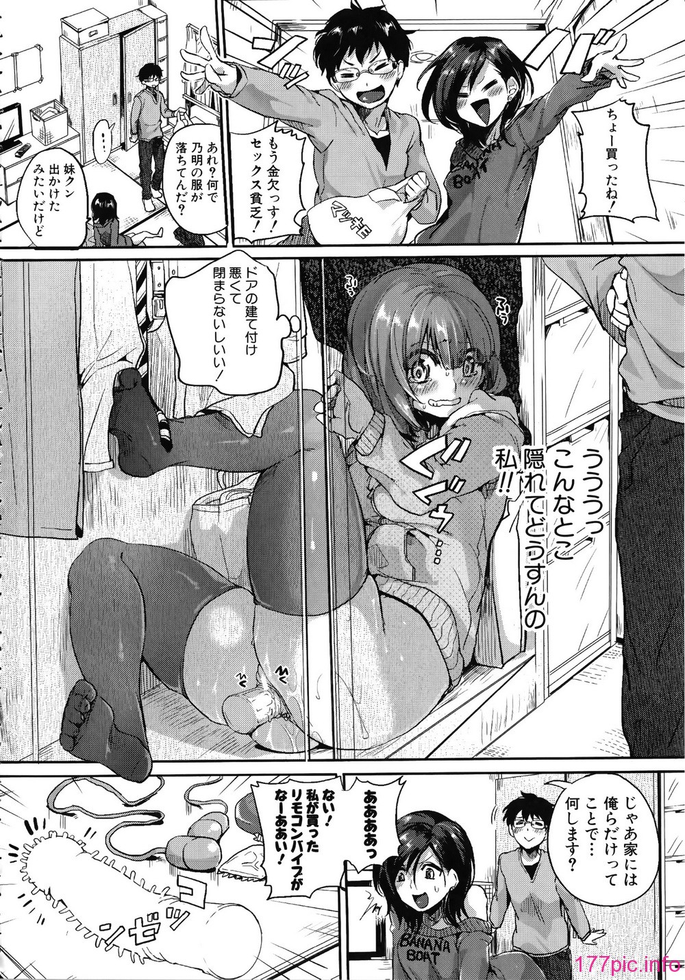 048_Shingeki088_040