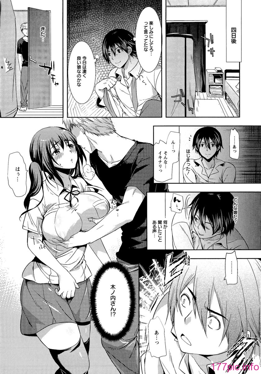 105