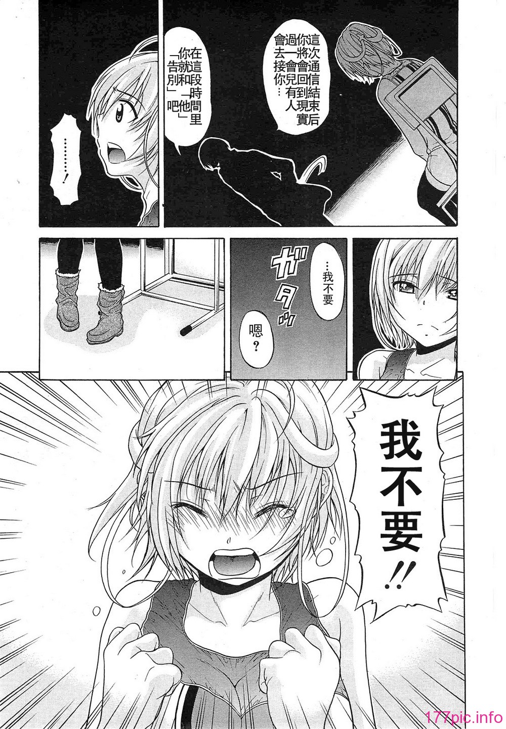 105