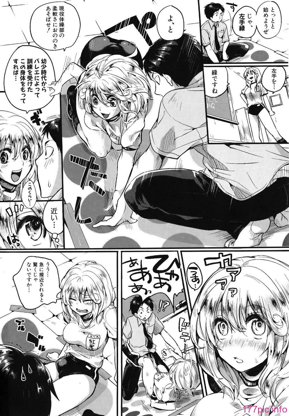 105_Shingeki088_096