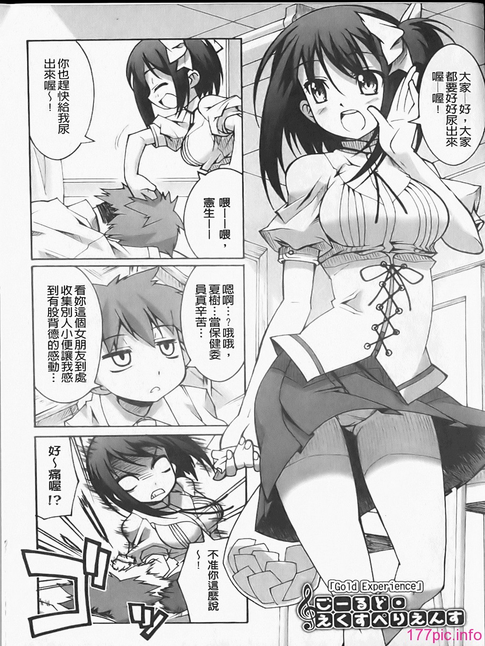 109