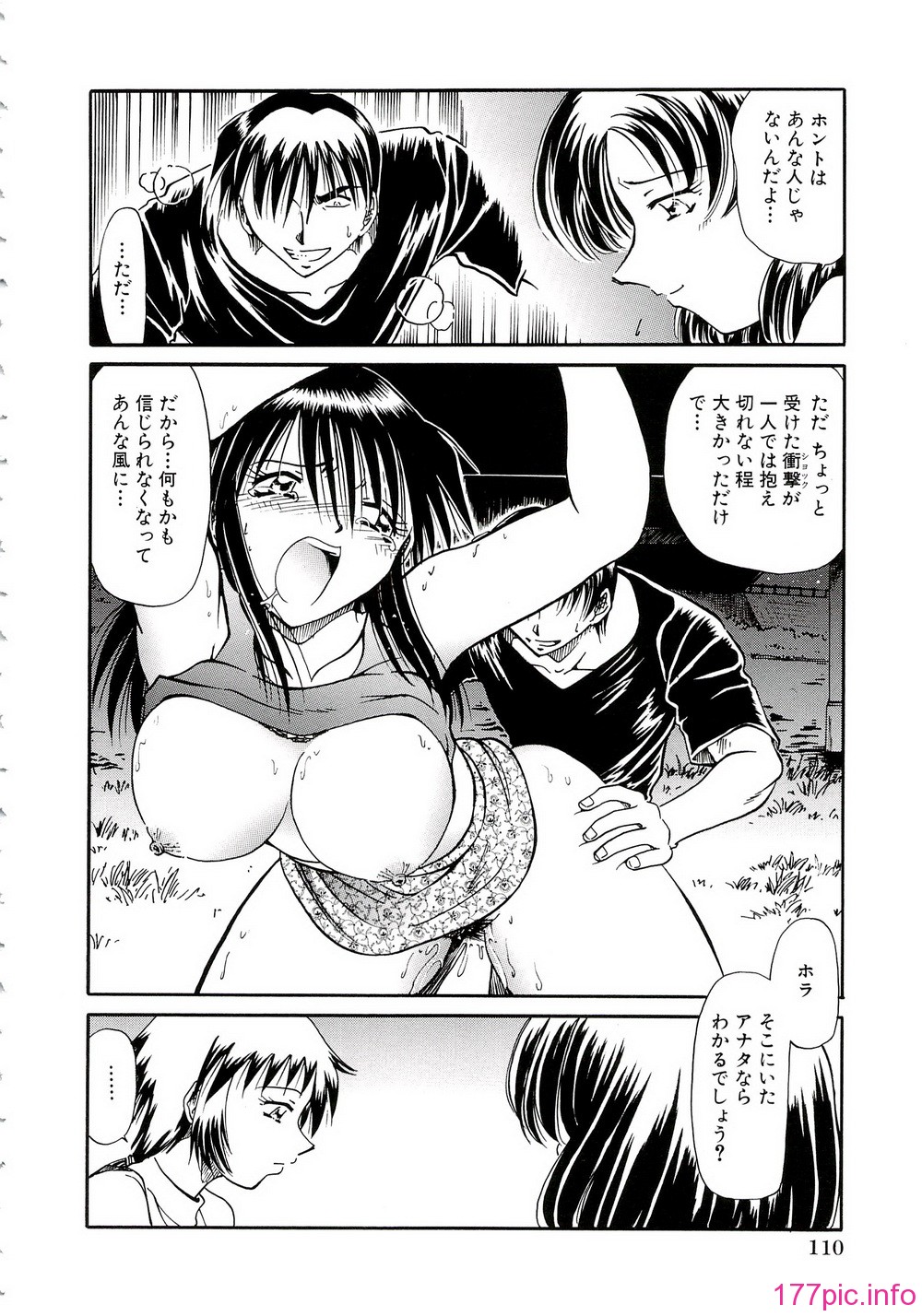 110