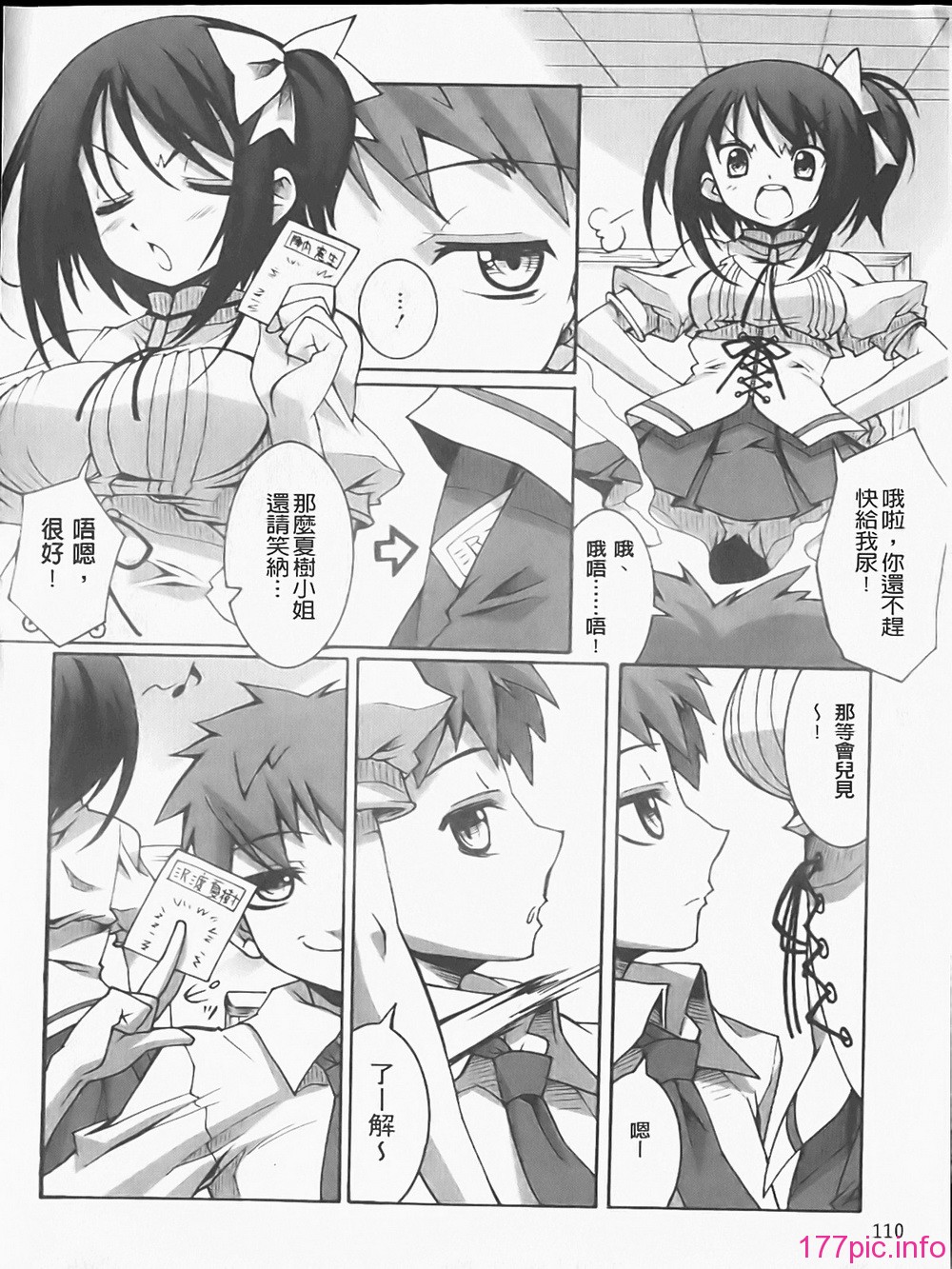 110
