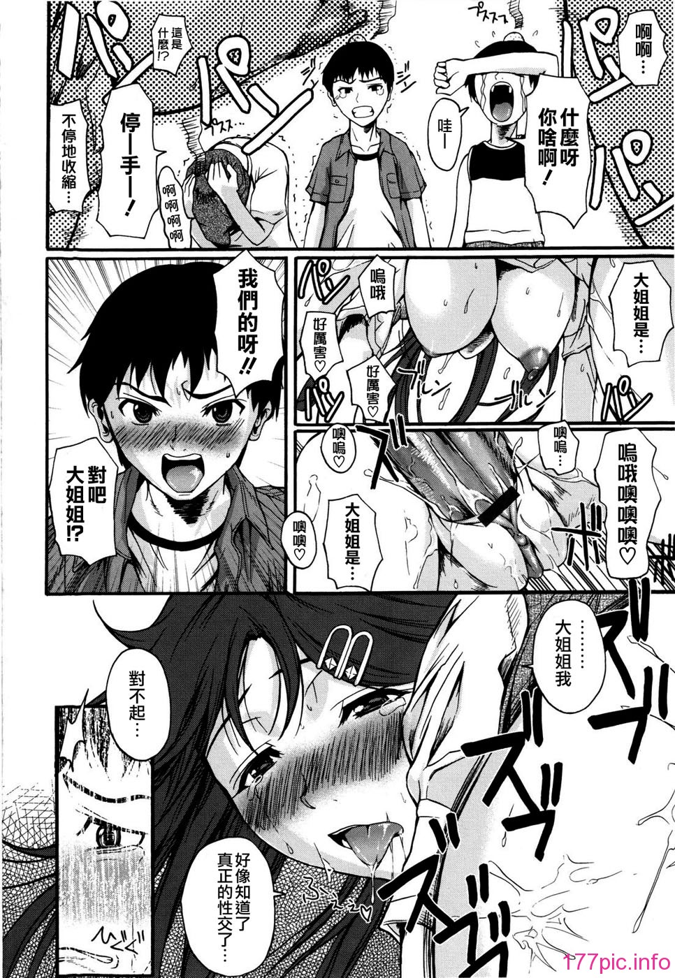 144