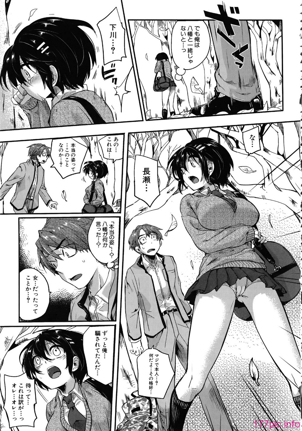 166_Shingeki088_155
