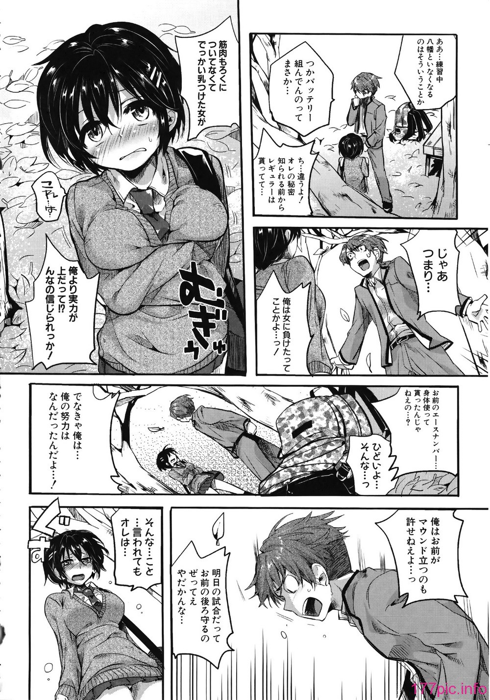 167_Shingeki088_156