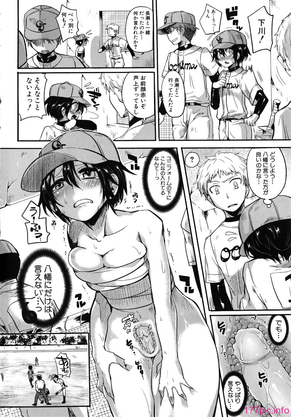169_Shingeki088_158