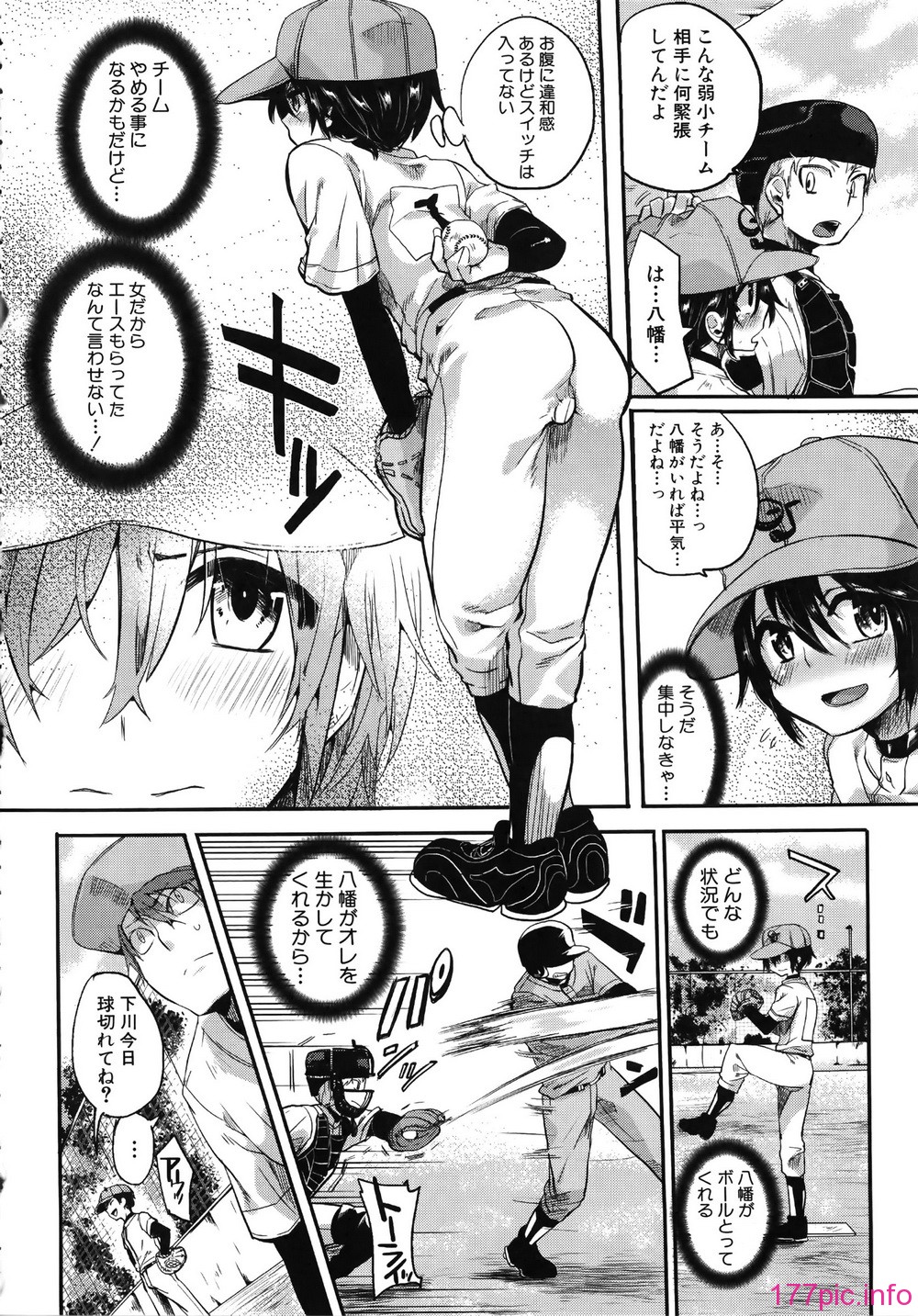 171_Shingeki088_160