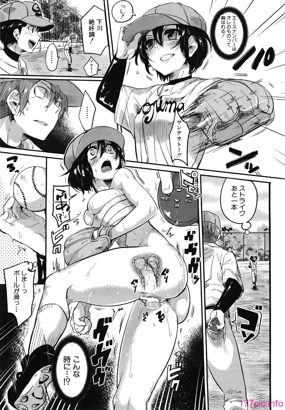 172_Shingeki088_161