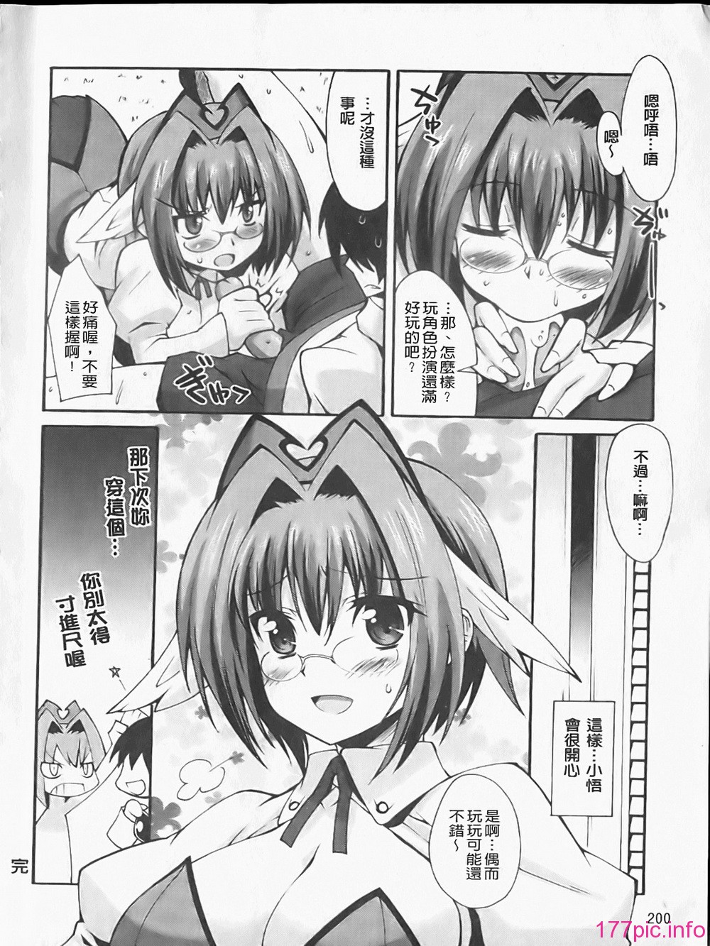 200