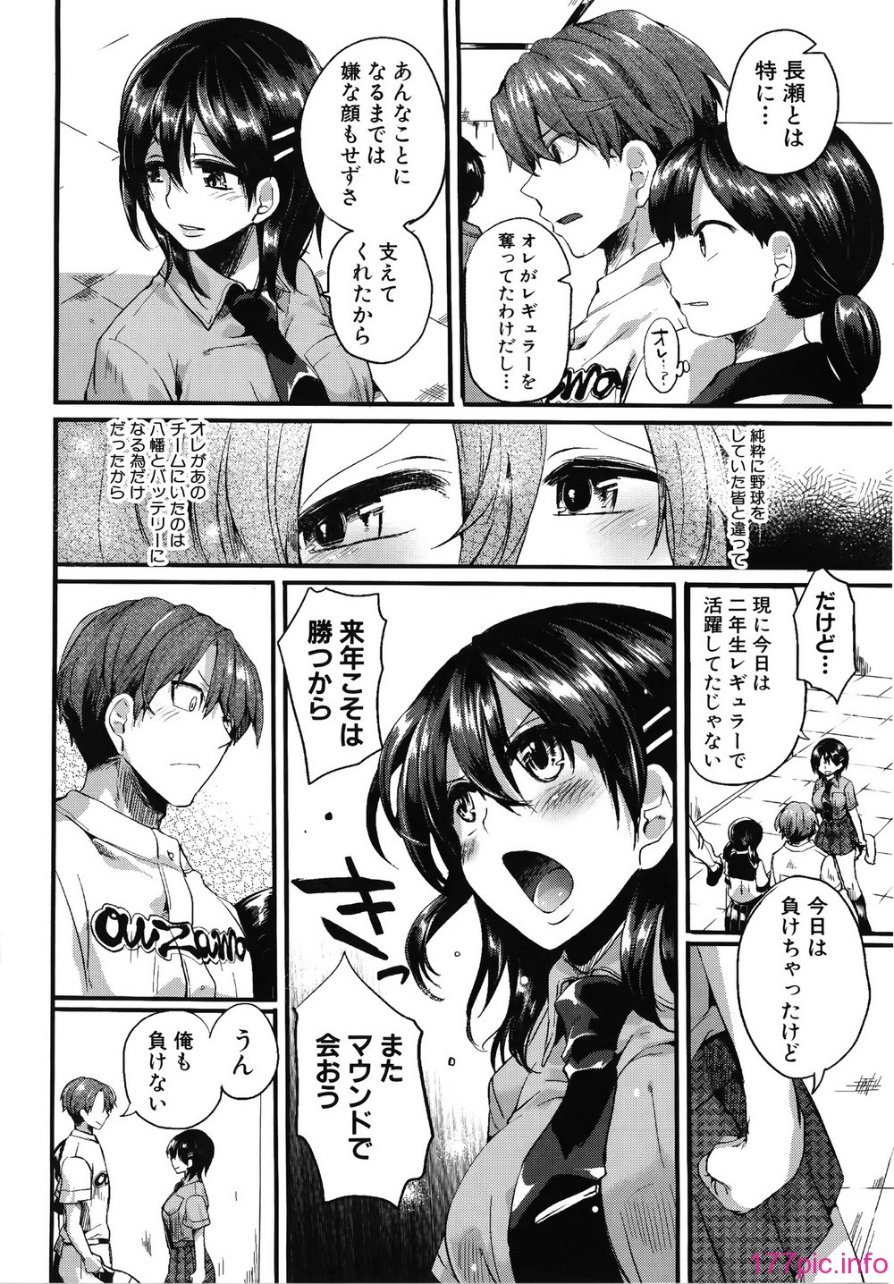 206_Shingeki088_194