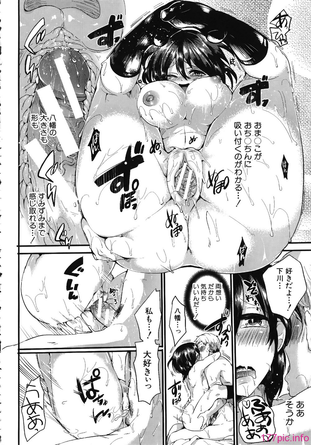 230_Shingeki088_218