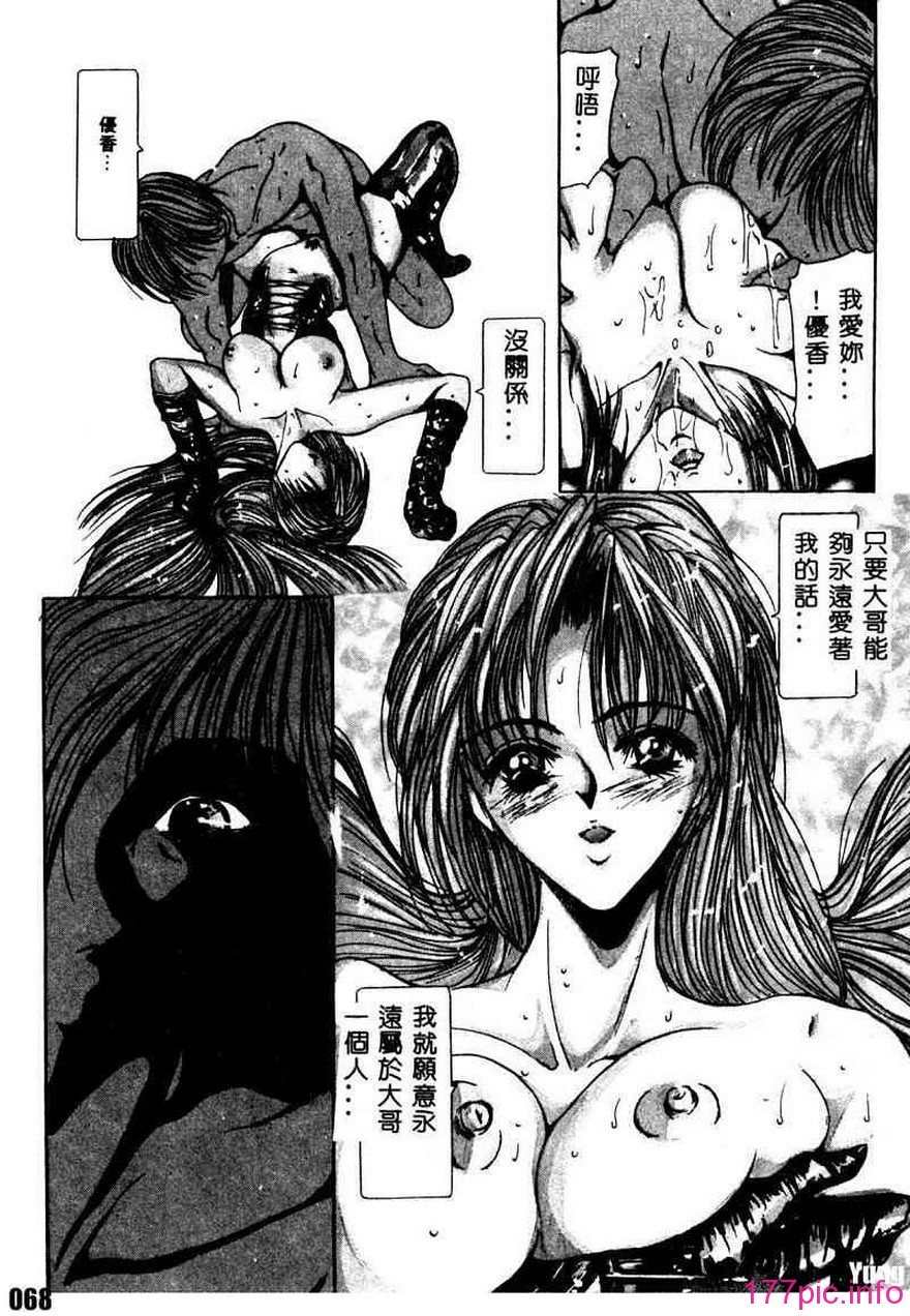 asdg068