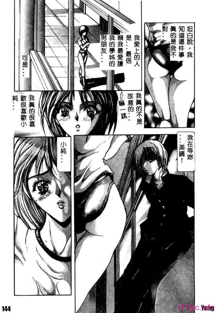 asdg144