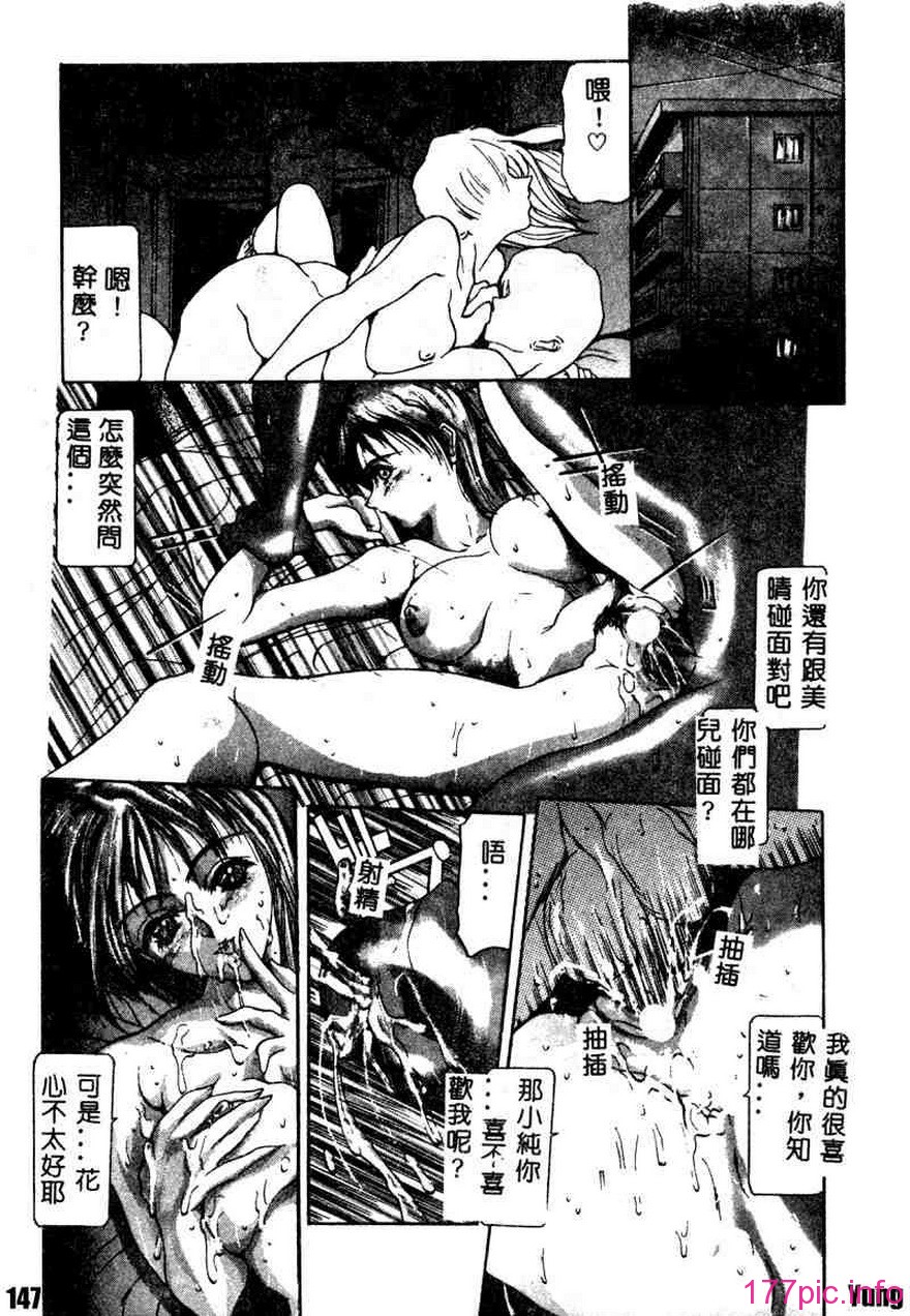 asdg147